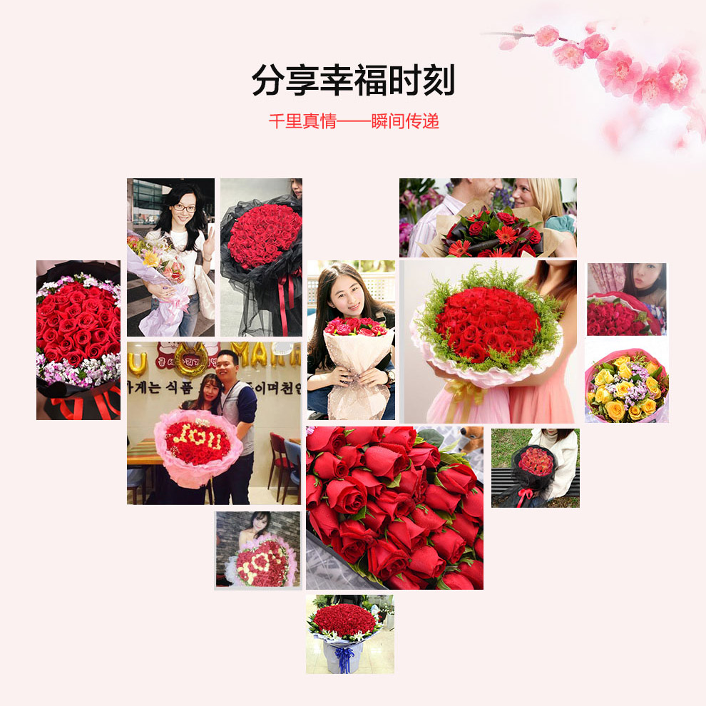 520应该送老婆什么花